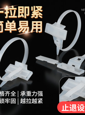国料 水电缆线标牌扎带 标签记号扎带防塑标带盖标示牌盒扎线