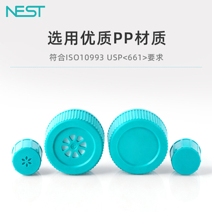 NEST耐思 500ml实验室灭菌盖740001 细胞工厂大口密封盖透气盖150