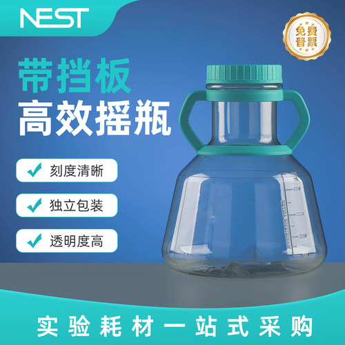 耐思5000mL高效摇瓶密封盖