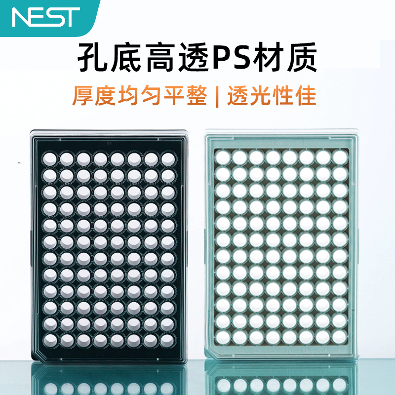 耐思NEST多规格细胞培养板TC处理