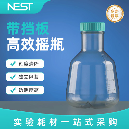 耐思3000mL高效摇瓶密封盖