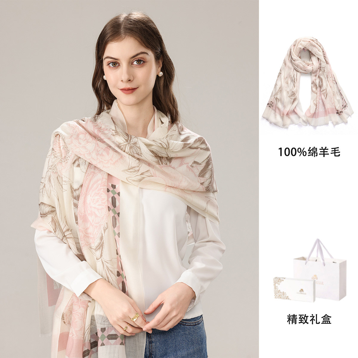 拉贝儿法国品牌2026100%绵羊毛法式浪漫素雅花卉印花丝巾女披肩