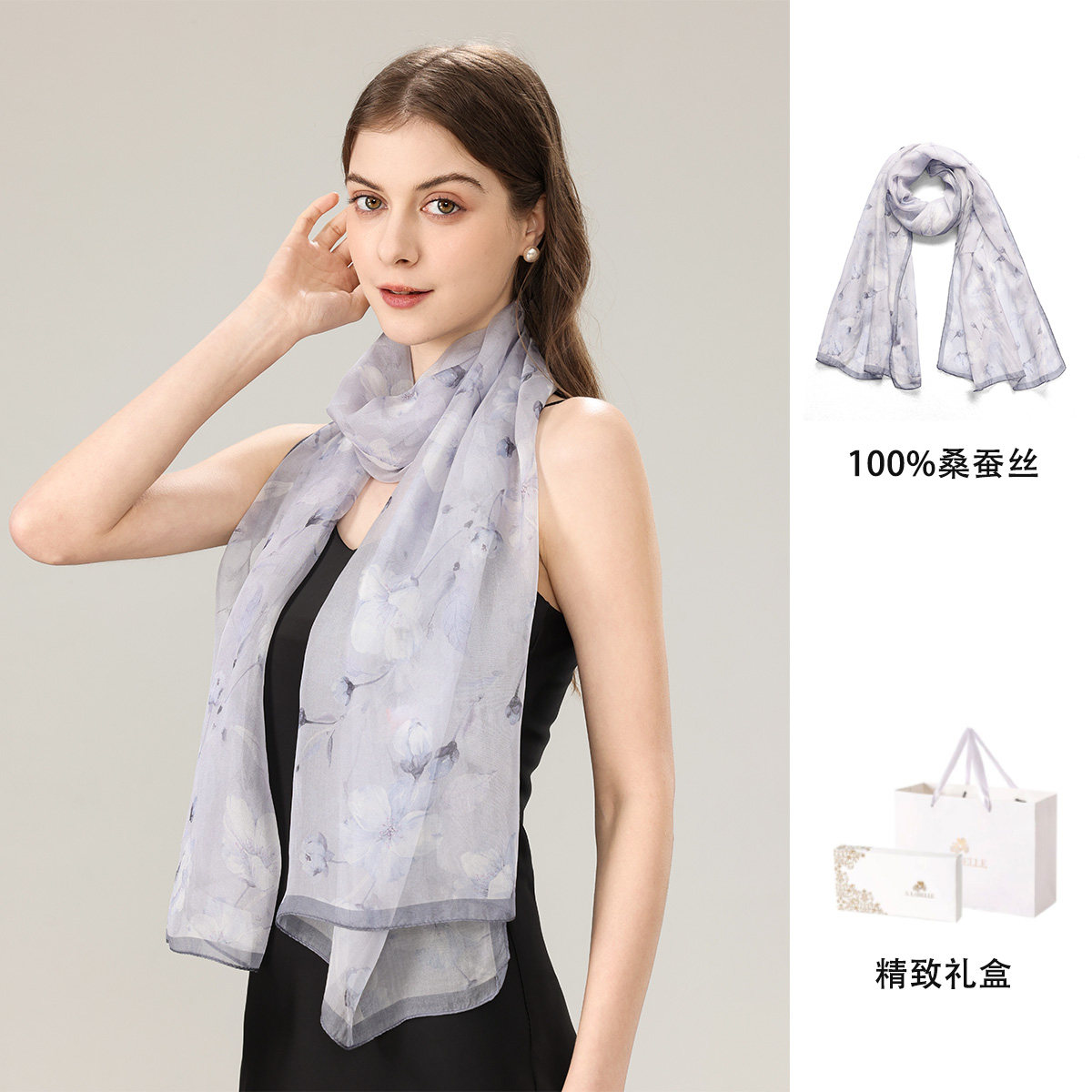 【法国品牌】拉贝儿100%桑蚕丝真丝丝巾女春夏防晒披肩梦幻浅紫色