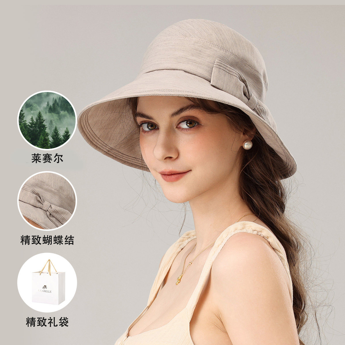 拉贝儿法国品牌复古法式宽檐可调节渔夫帽春季防晒女士复古礼盒装