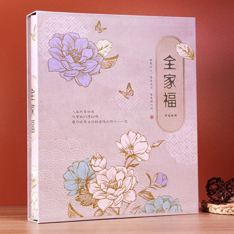 7寸200张相册本纪念册成长记录混装插页式大容量家庭影集儿童收纳