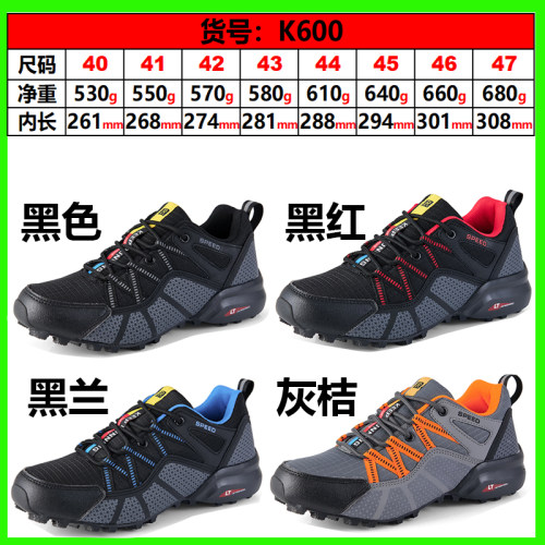 2023春夏款休闲骑行鞋男无锁助力山地自行车鞋非锁硬底公路单车鞋