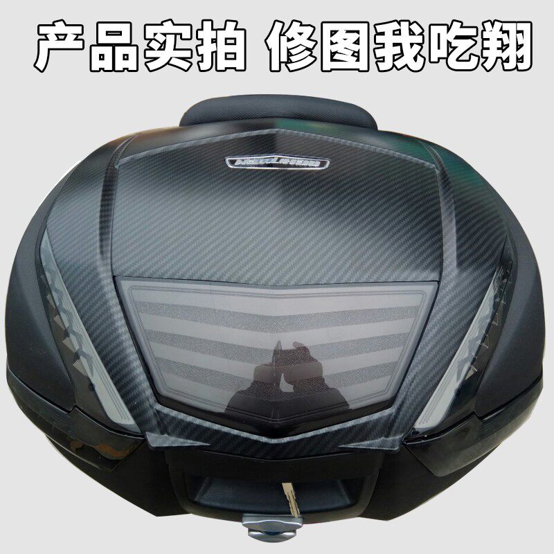 摩托车尾箱带灯蓝宝龙300小黄龙250储物箱 E62通用特大号后备箱