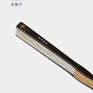 京扇子香怡扇系列扇子礼盒手工玉竹日用夏天便携小清新女式折扇