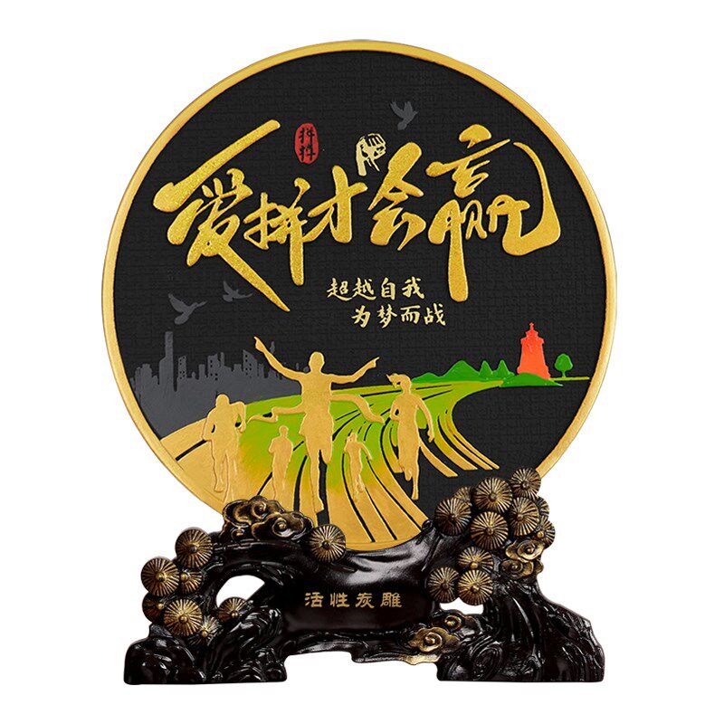 高考励志加油礼品男生女生高考中考18岁生日自律成人礼学习桌摆件