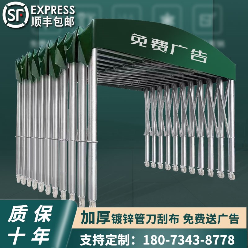 大型移动推拉雨棚遮阳蓬户外大排挡活动伸缩雨篷汽车仓库摆摊帐篷