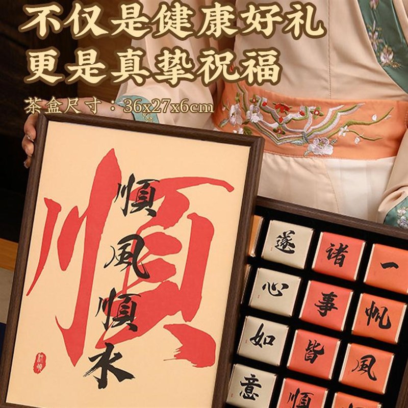 男士生日礼物父亲节端午送给男生男友朋友老公爸爸实用的茶叶礼盒
