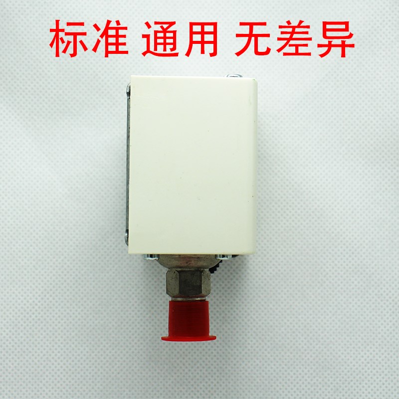 KP1 KP2 KP35 KP36 KP5压力开关控制器空压机锅炉压控单双控压控