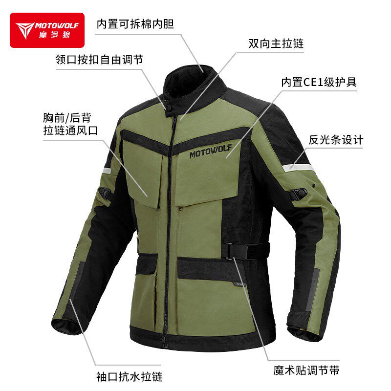 摩多狼四季男摩托车骑行服春夏防水透气赛车服骑士摩旅越野拉力服