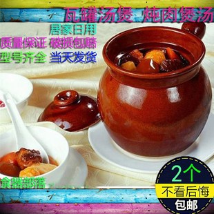 热销土陶土质锂里立汤煲炖煲单把手瓦罐汤煲砂锅罐炖肉煲罐煲汤煲