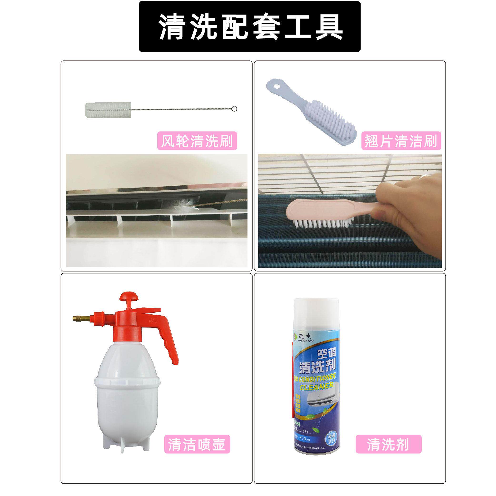 空调室内机挂机清洗罩套
