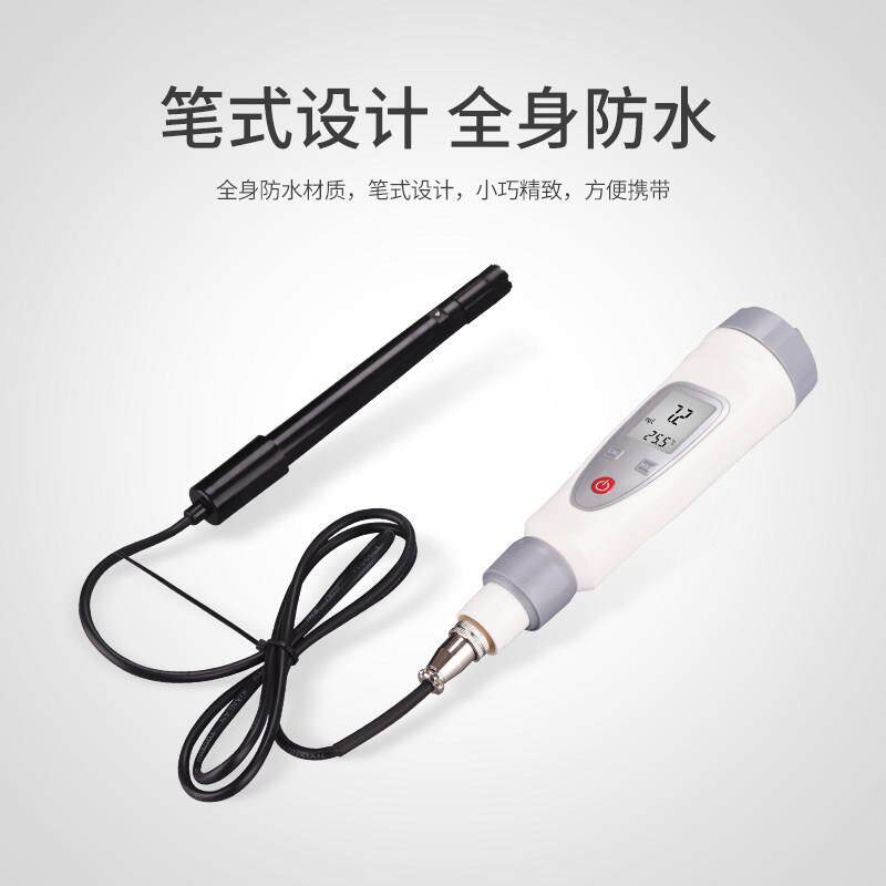 溶氧仪便携式水产养殖鱼