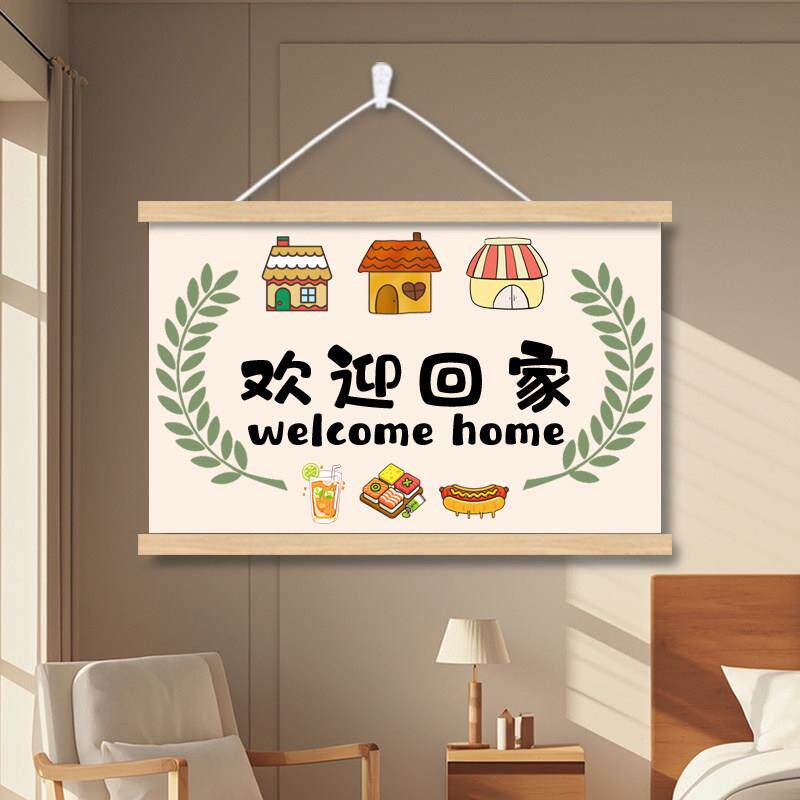 电表箱盒遮挡装饰画挂画