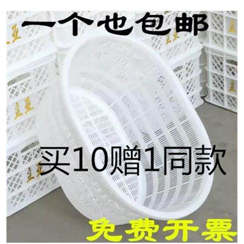 加厚塑料箩筐椭圆形周转