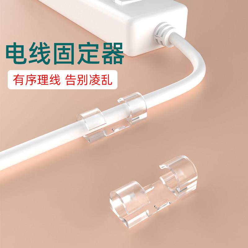 墙面电线遮丑装饰走线神