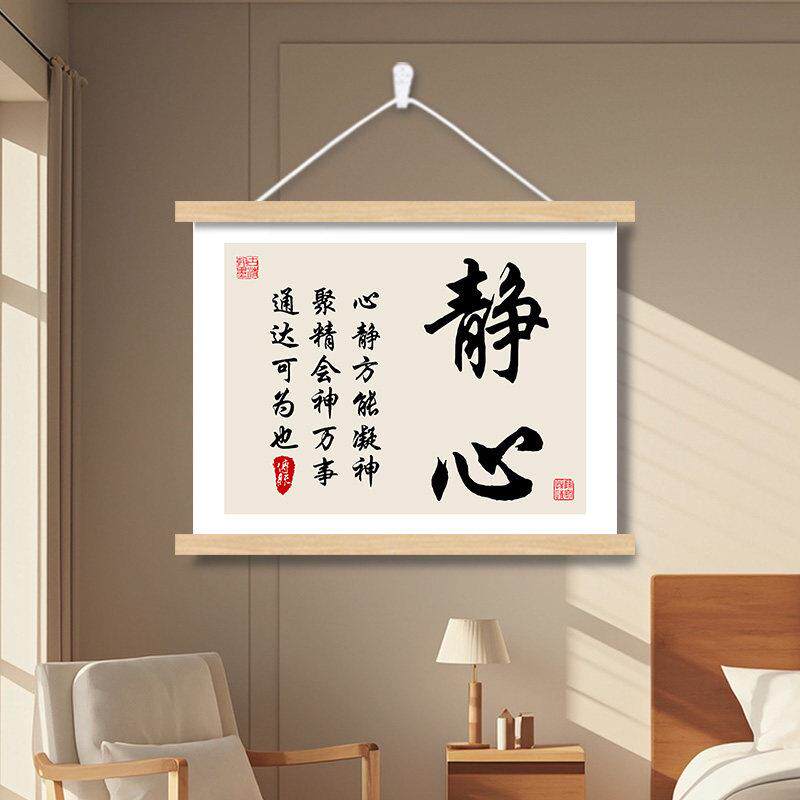 静心电表箱装饰画盒遮挡