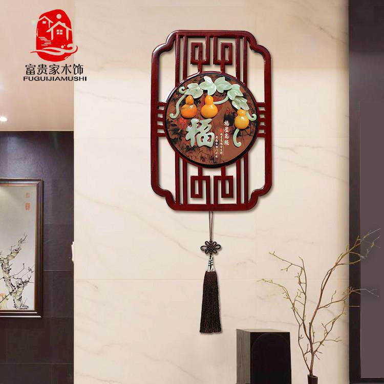 新中式实木客厅电视背景
