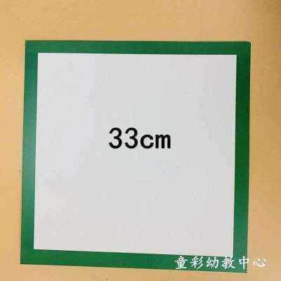 好货彩色创意儿童美术边