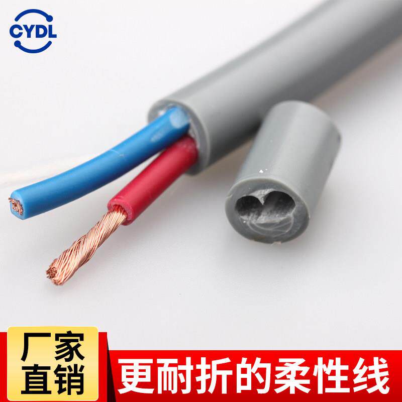 国标高柔性拖链电缆线TRV