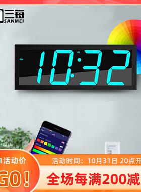 三每彩色LED大屏电子挂钟