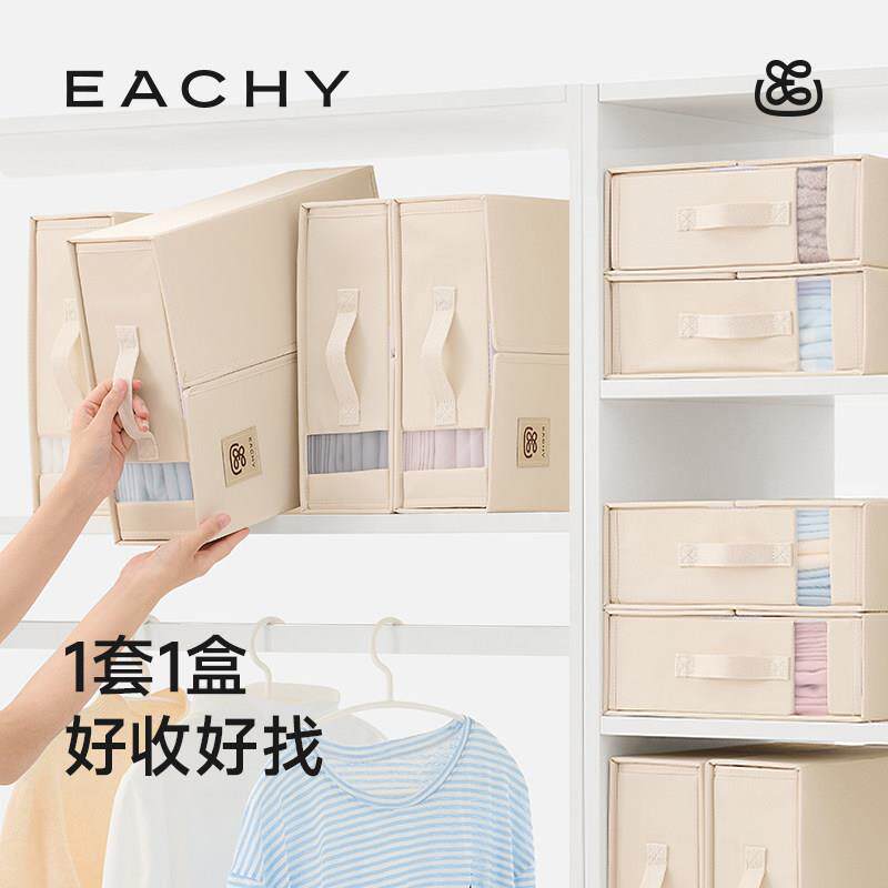 床单被套收纳盒四件神器