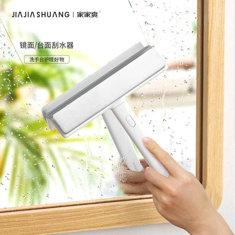 日式双面玻璃刮 家用玻璃刮神器适用浴室镜面清洁 可拆卸海绵擦玻