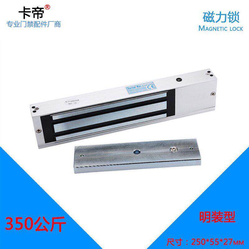 350KG单门磁力锁门禁320