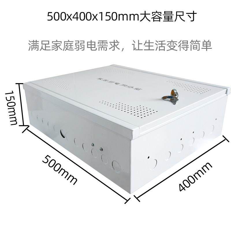 光纤入户箱集线箱大号明
