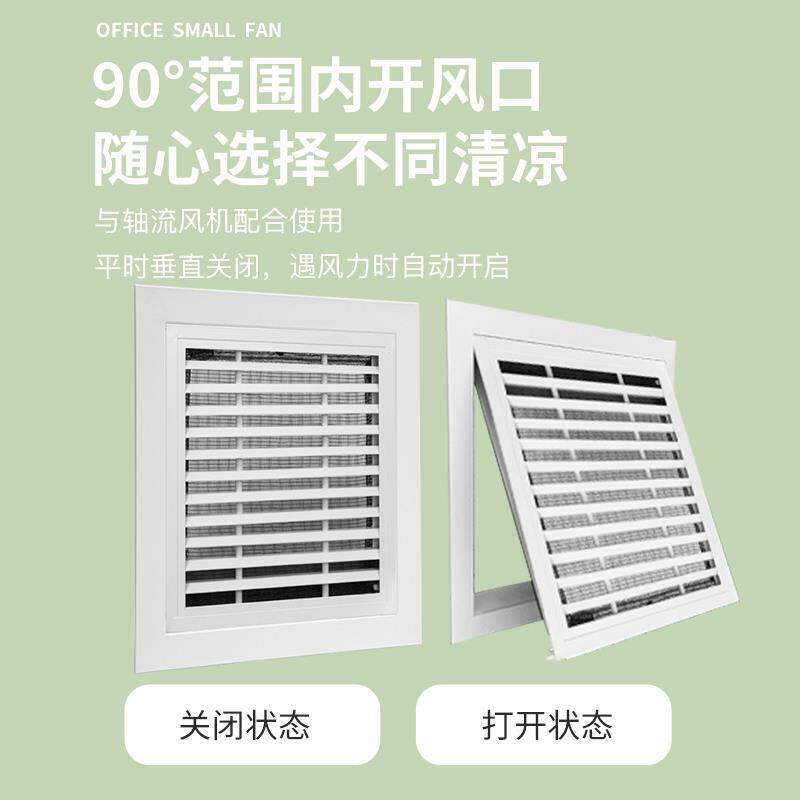 中央空调铝合金回风口可
