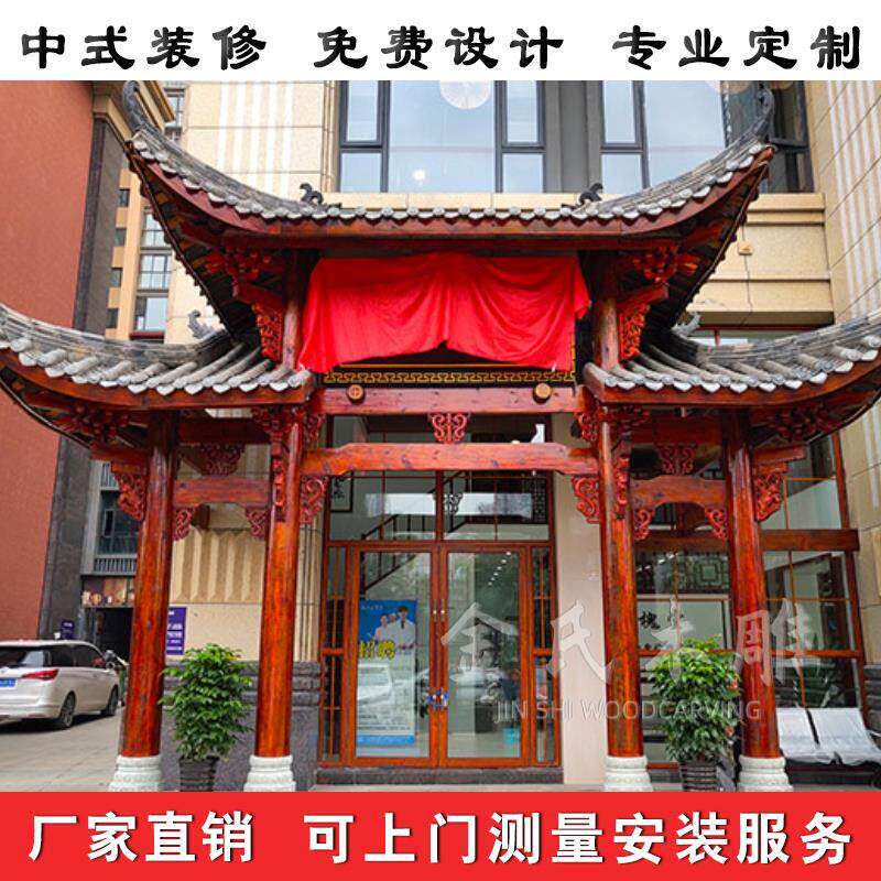 古建筑仿古门头实木屋檐