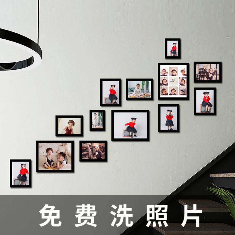 房间装饰照片墙相框墙楼