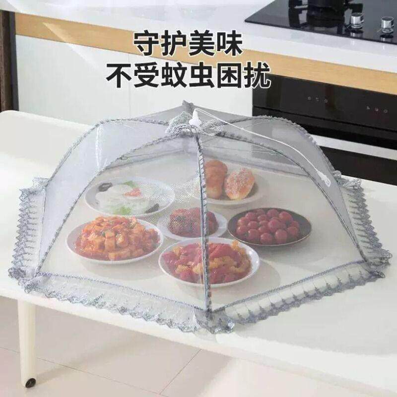 可折叠餐桌罩透气防蚊虫