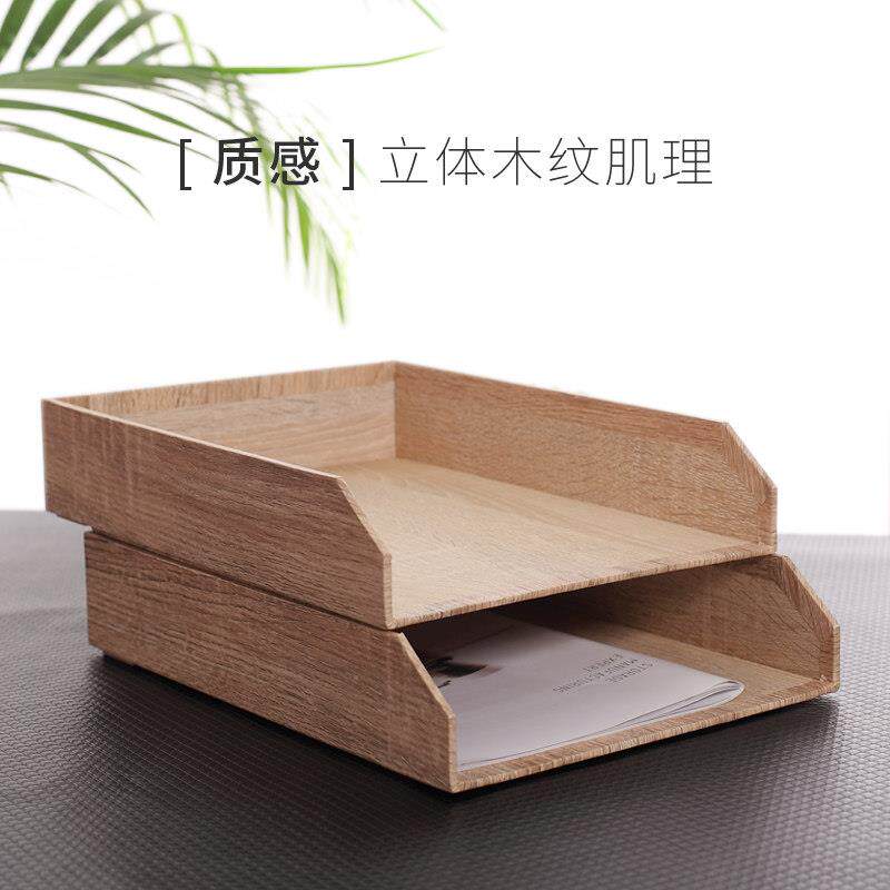 日式资料托盘a4纸文件收