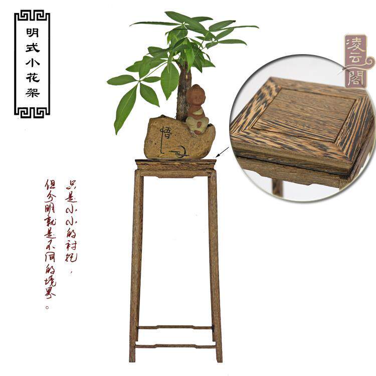 鸡翅木小花架实木明清仿