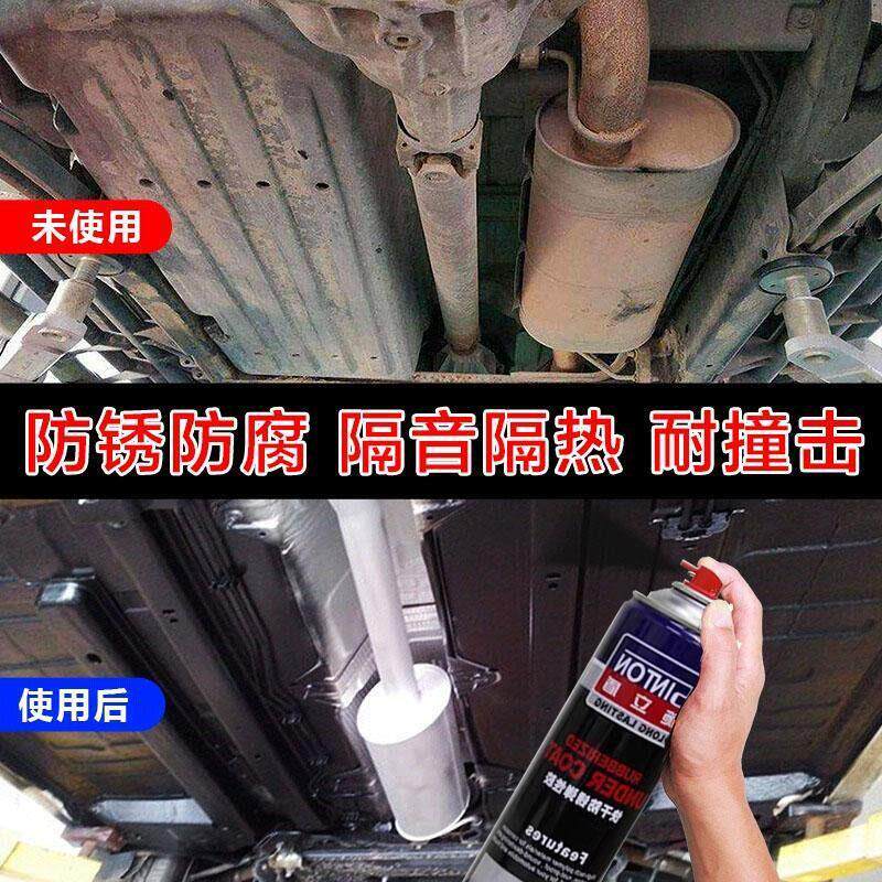 汽车底盘装甲粒粒胶自喷