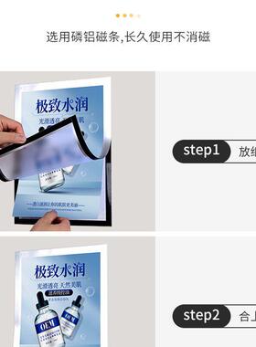 海报框磁吸电梯广告框A3