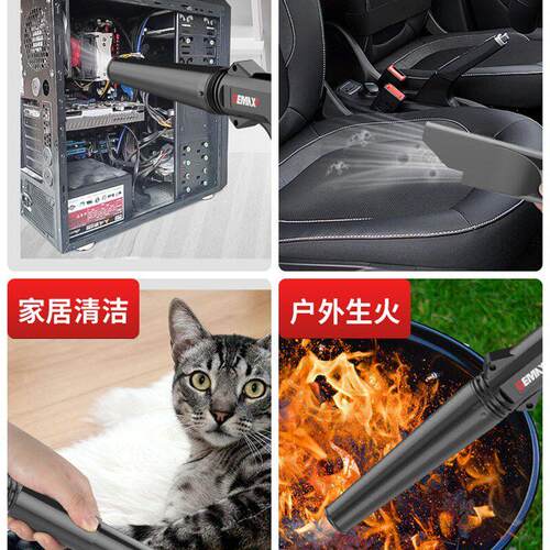 锂电鼓风机充电吹大功率