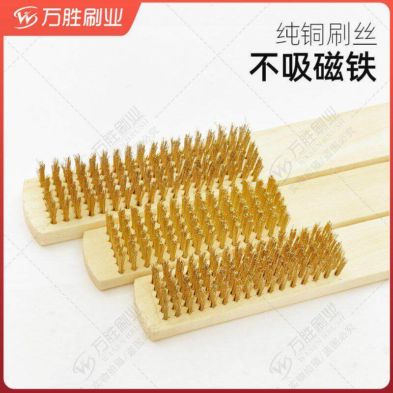 木柄铜刷加密铜丝子工业