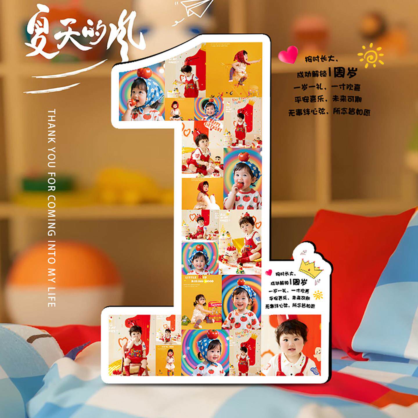 一周岁照片纪念相框定制