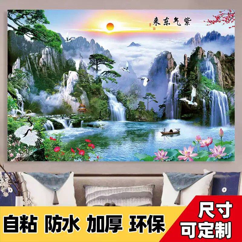 山水画自粘客厅壁画墙贴装饰画墙纸风景画墙画背景墙壁纸贴画贴纸