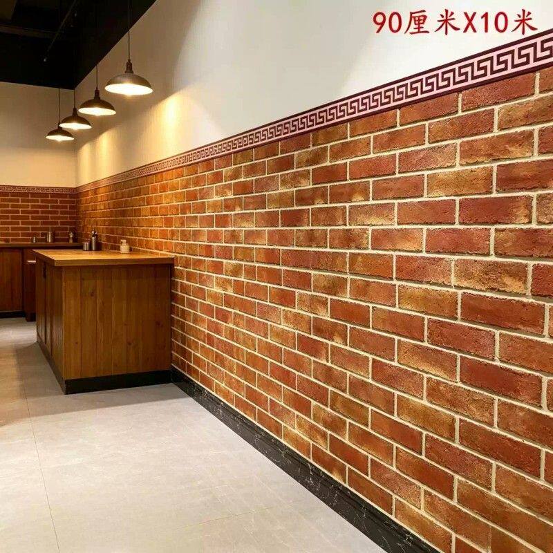 90饭店墙裙贴纸墙纸自粘商用餐馆墙贴墙围装饰红砖块壁纸背景墙