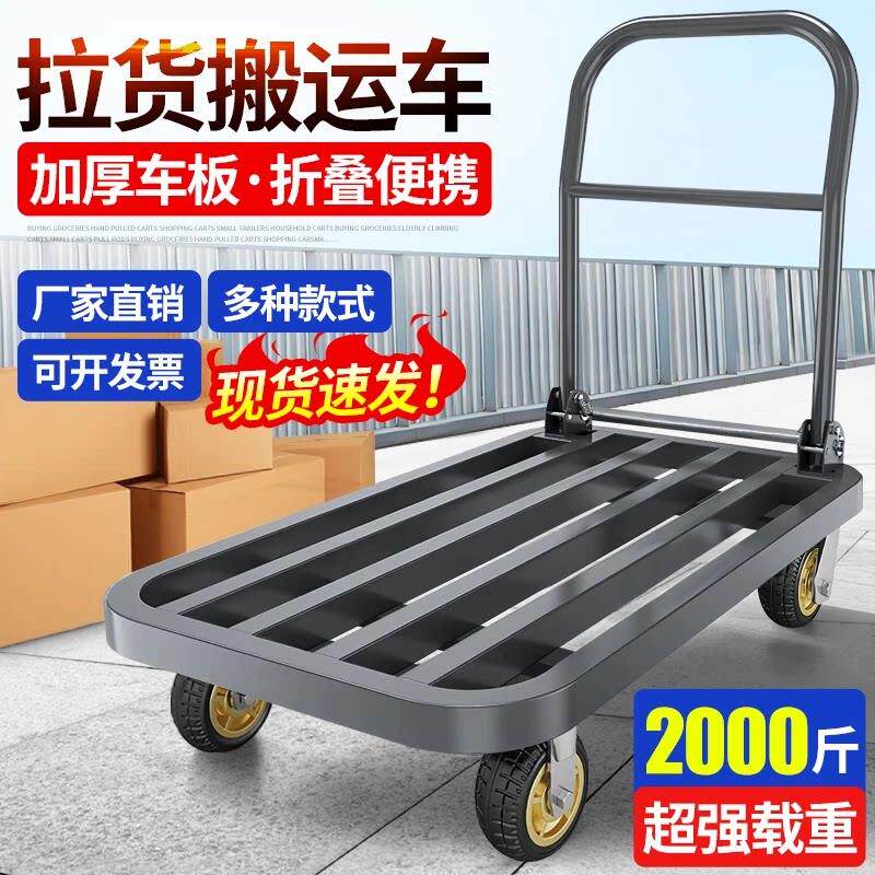 平板车方管车拉货搬运车