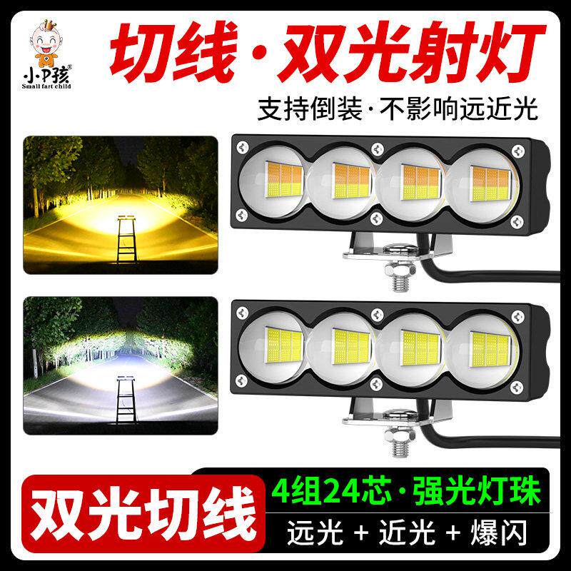 汽车灯黄光超亮led大灯泡