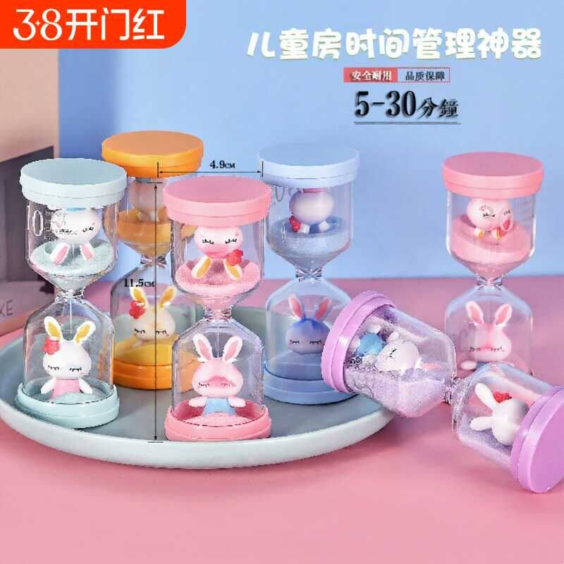 熊猫卡通沙漏计时器防摔3-30分钟作业耳兔桌面装饰摆件儿童房生日