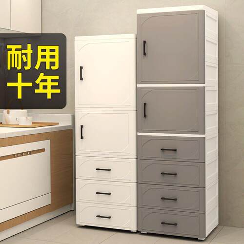 25/35CM夹缝收纳柜塑料床