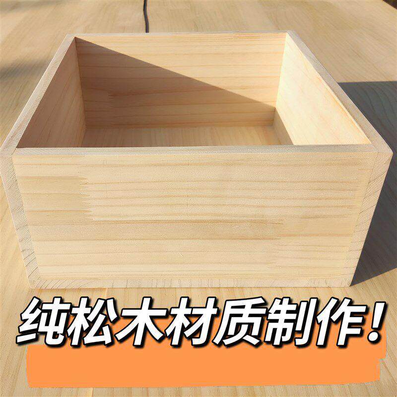 木盒子家用桌面整理炒货